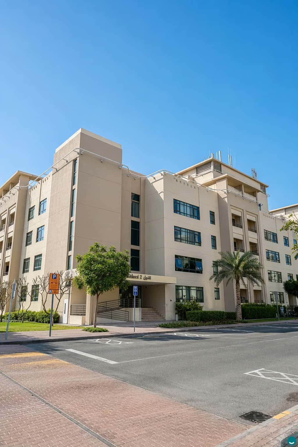 Al Nakheel 2