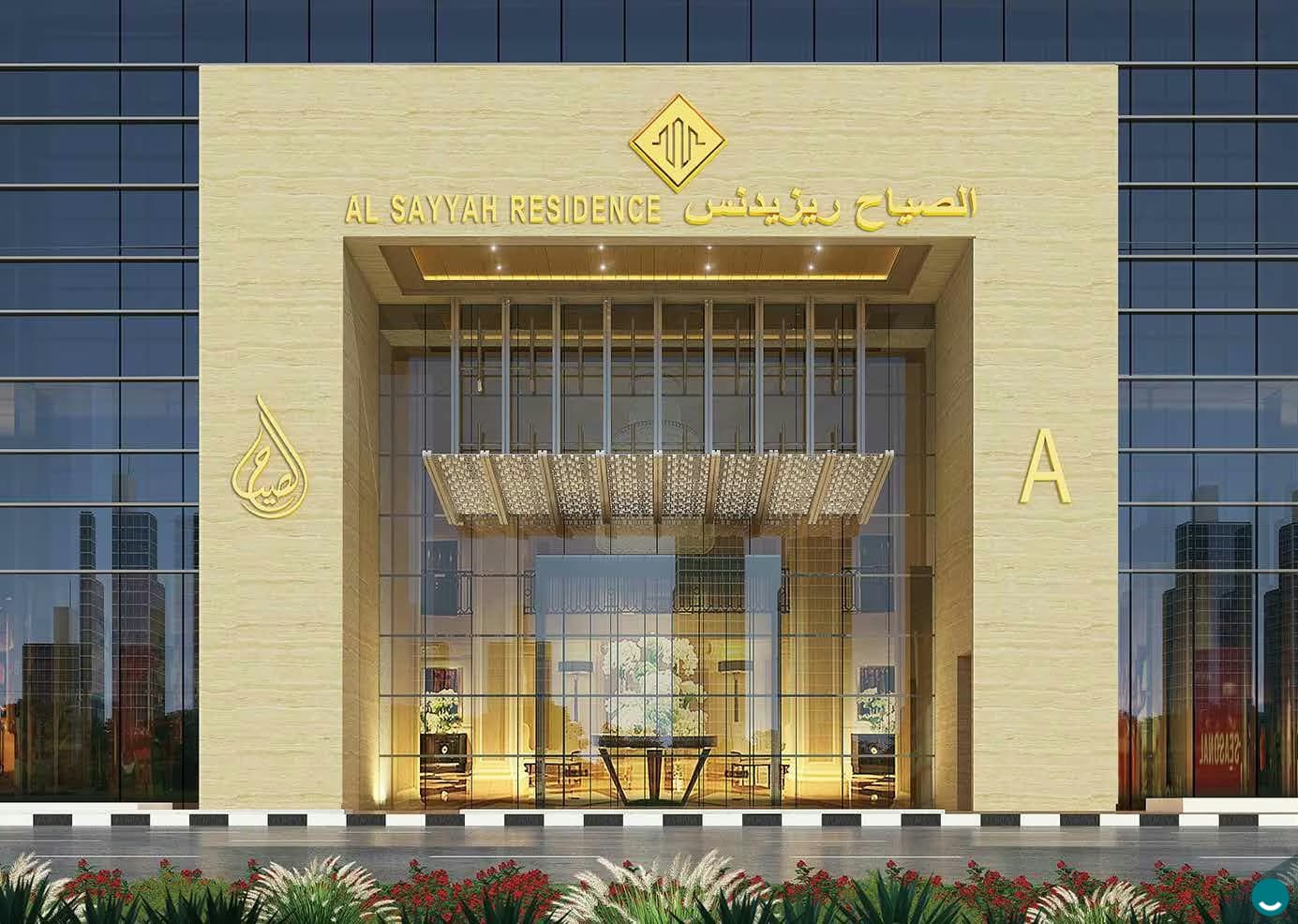 Al Sayyah Residence