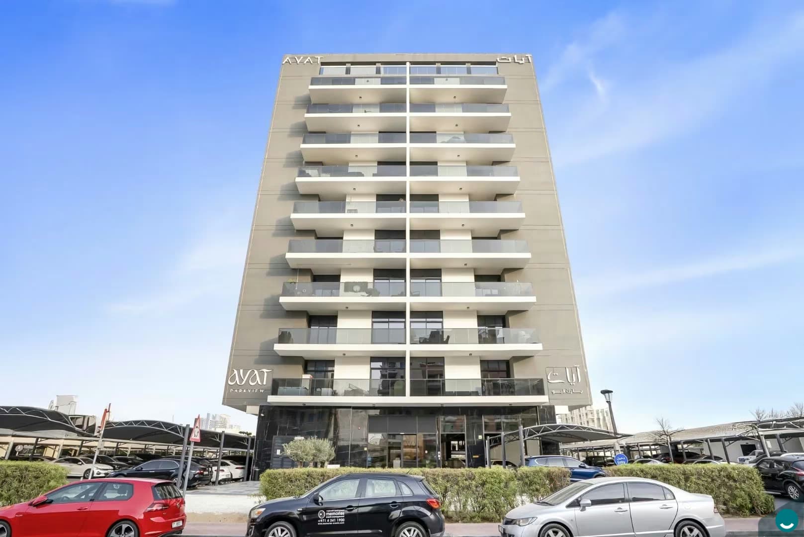 Ayat Parkview 5
